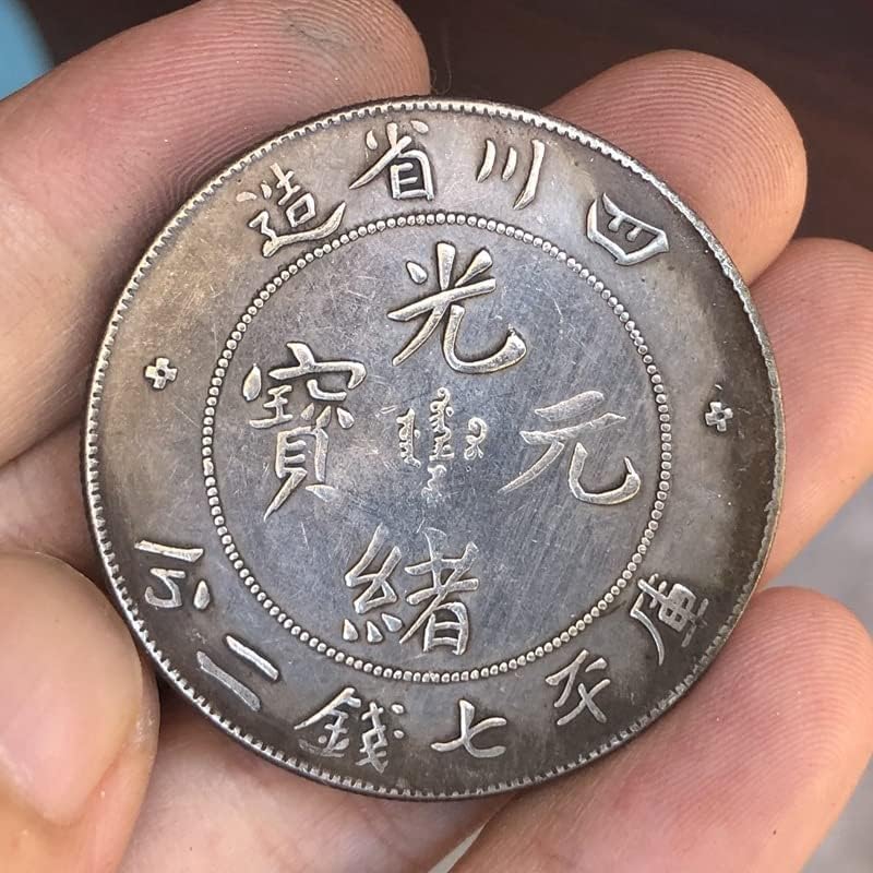 Qingfeng drevne kovanice starinski srebrni yuan guangxu yuanbao sichuan provincija srebrna yuan ručna kolekcija