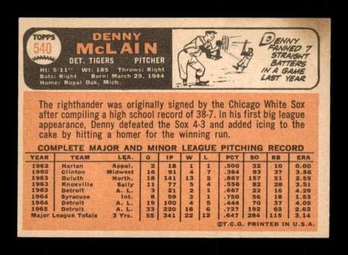 540 Denny McLain SP - 1966 TOPPS bejzbol kartice Ocjenjivane exmt + - bejzbol ploče sa autogramiranim vintage karticama