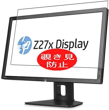 Synvy Zaštita ekrana za privatnost, kompatibilna sa HP D7R00A8 # Aba Z27x 27 display Monitor Anti Spy film Protectors [ne kaljeno staklo]