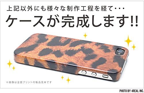 Druga koža Akira Shihara mačići za jednostavan pametni telefon 2 401sh / Softbank ssh401-abwh-193-k512