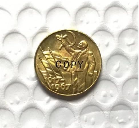 Starinski zanati 1967. ruski 50 Komemorativna kolekcija novčića # 1252